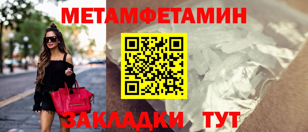 Радужный  Amphetamine  Вход с VPN  АМФ 97% 