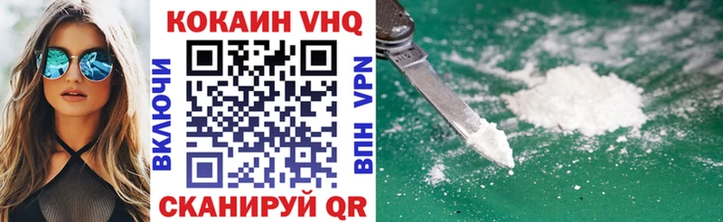 Кокаин Колумбийский Радужный