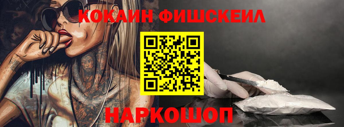 КОКАИН  Кокаин 99%  COCAIN Боливия  Вход с VPN  Радужный 