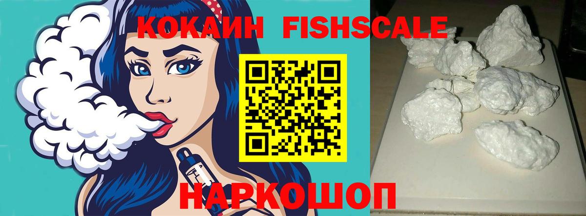 КОКАИН 99% Радужный