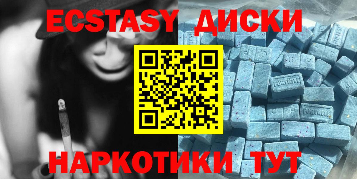 Ecstasy VHQ Радужный