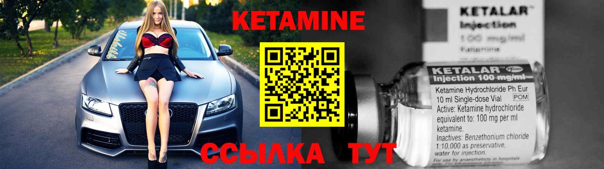 Кетамин ketamine  Вход с VPN  Кетамин VHQ  Радужный 