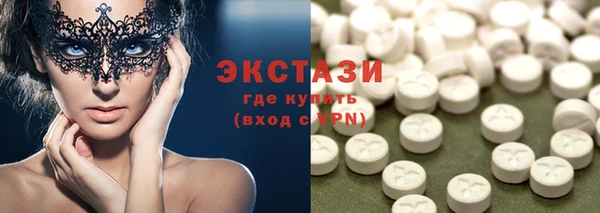 трава Алексин