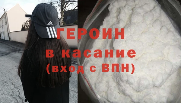 соль ск Семёнов