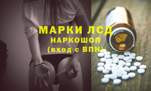 трава Алексин