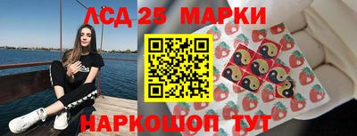 марихуана Татарск