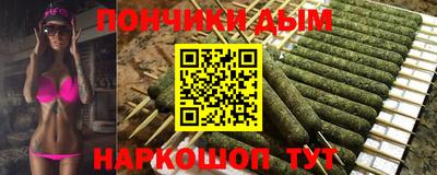 марихуана Татарск
