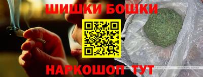 марихуана Татарск