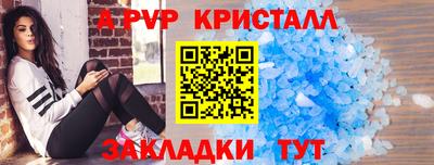 марихуана Татарск