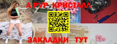 марихуана Татарск