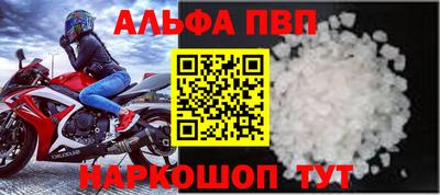 марихуана Татарск