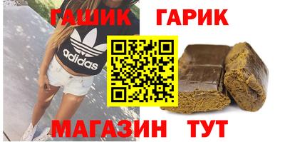 марихуана Татарск