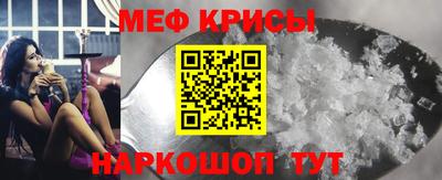 марихуана Татарск