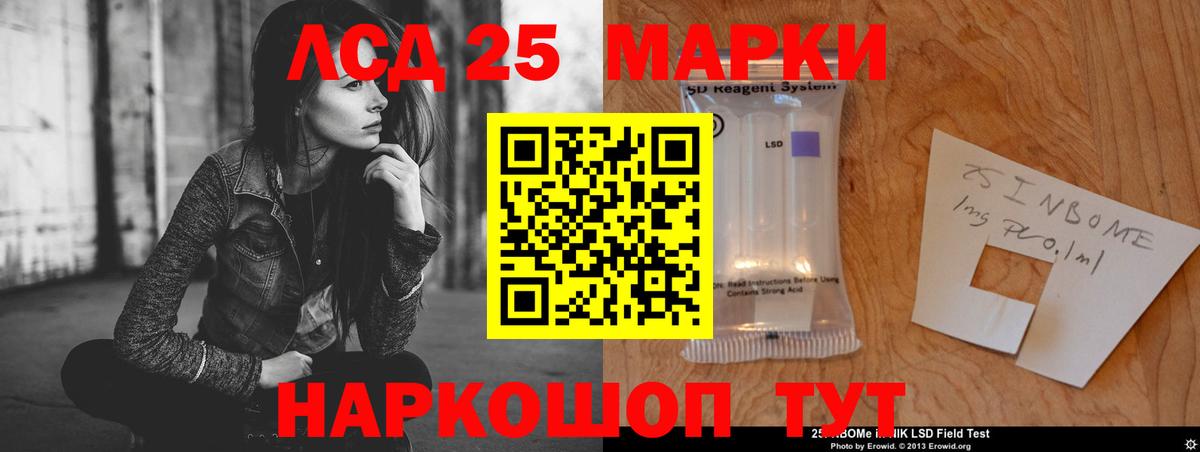Радужный  ЛСД экстази  LSD-25 экстази кислота  Вход с VPN  ЛСД экстази кислота 