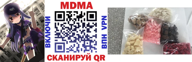 где продают   Радужный  MDMA Molly 