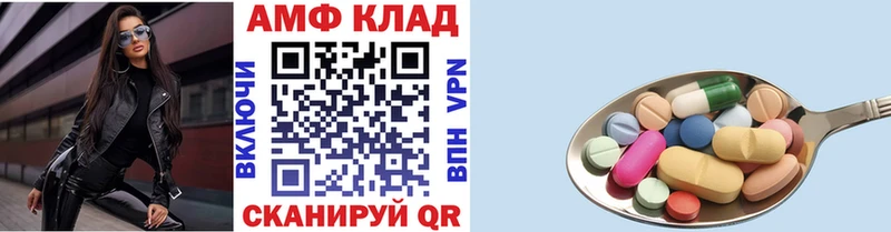 цена Радужный Первитин витя