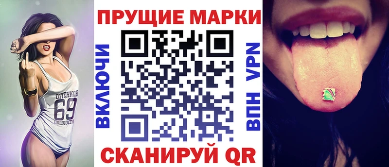 Марки N-bome 1,8мг закладка Радужный
