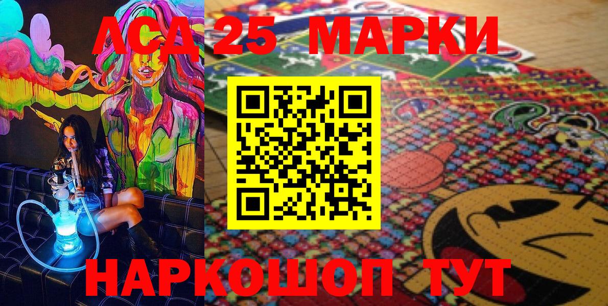 Радужный  Марки N-bome 1,8мг  Вход с VPN  Марки N-bome 1,8мг 