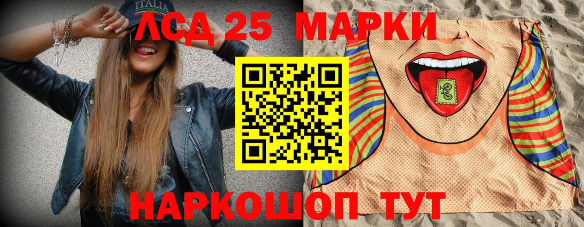 Марки N-bome 1,5мг Радужный