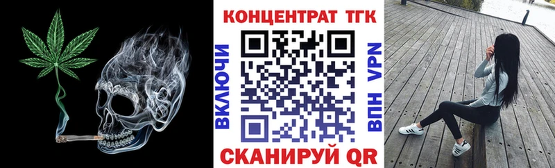 ТГК Wax  купить  цена  Радужный 