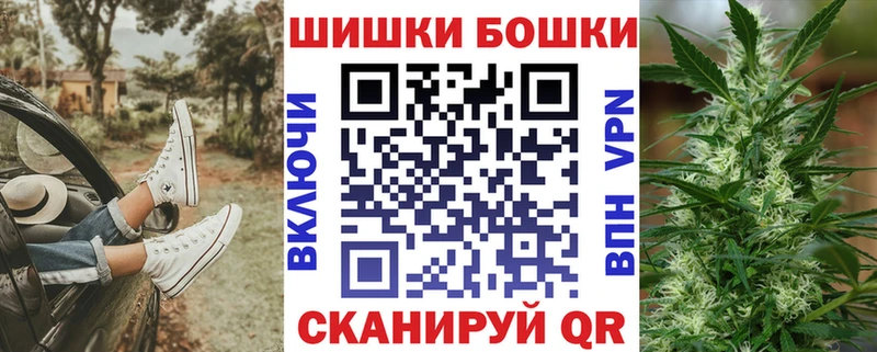 Канабис White Widow  нарко площадка формула  Радужный 