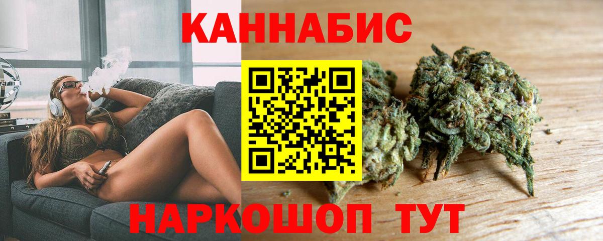 Радужный  Марихуана планчик  Шишки марихуана Ganja  Бошки марихуана марихуана  Вход с VPN 